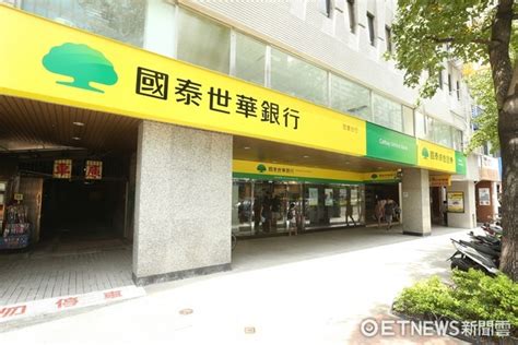 後門設計 保管銀行 國泰